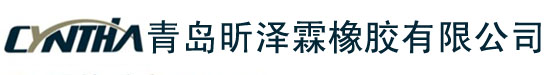 橡膠輸送帶_擋邊輸送帶_提升帶-青島昕澤霖橡膠有限公司